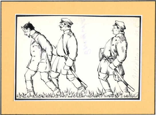 Расторгуев Сергей Николаевич. Конвоиры 